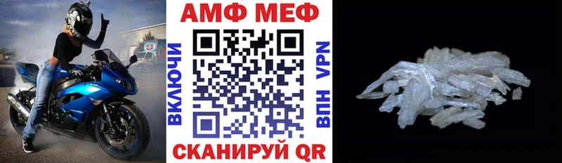 Amphetamine VHQ  Купить где  Карачев 