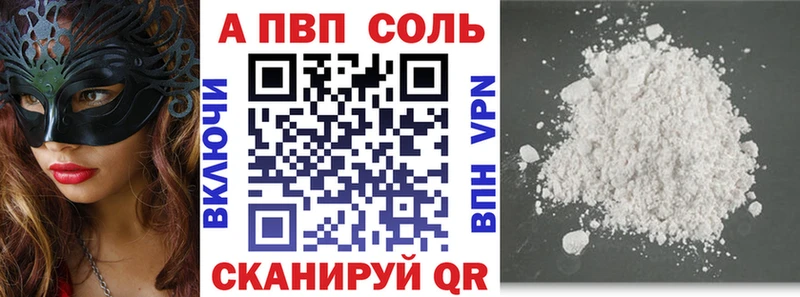 Alpha-PVP крисы CK Купить закладки Карачев