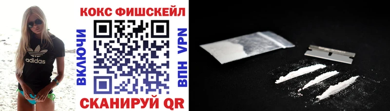 Купить закладки  Карачев  КОКАИН Перу 
