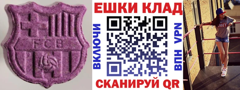 ЭКСТАЗИ 300 mg  Купить  Карачев 