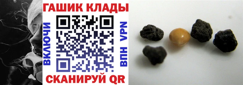 Купить где  Карачев  Гашиш VHQ 