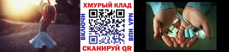 ГЕРОИН герыч  Купить закладки  Карачев 