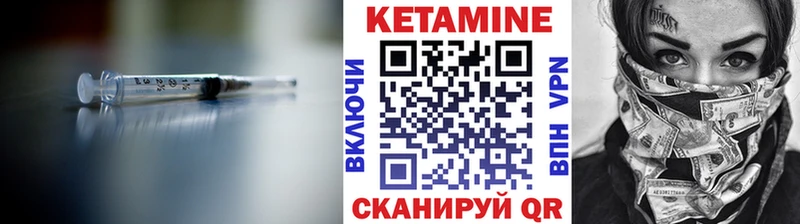 Купить  Карачев  КЕТАМИН ketamine 