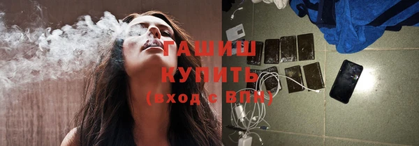 кристаллы Михайловск
