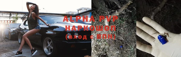 apvp Михайловка