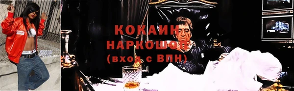 кристаллы Михайловск