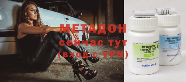 apvp Михайловка