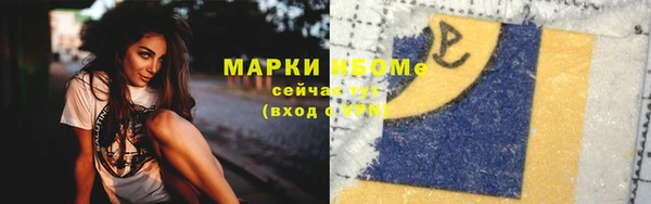 кристаллы Михайловск