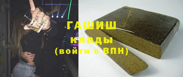 кристаллы Михайловск