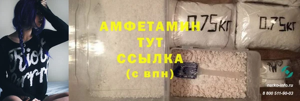 кристаллы Михайловск