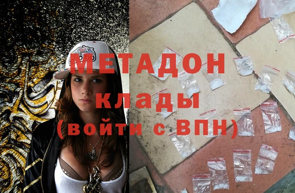 кристаллы Михайловск