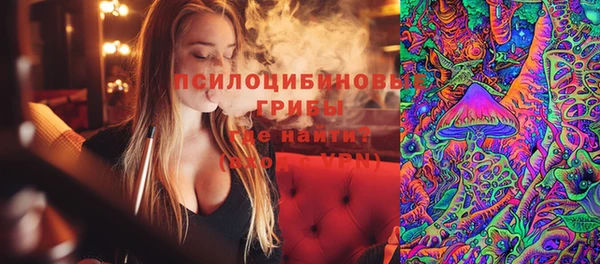 кристаллы Михайловск