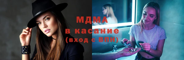 кристаллы Михайловск