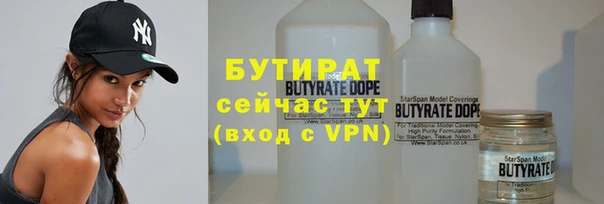 кристаллы Михайловск