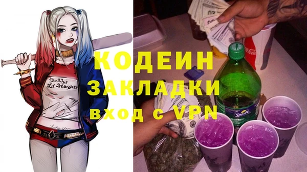 apvp Михайловка