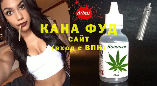 кристаллы Михайловск