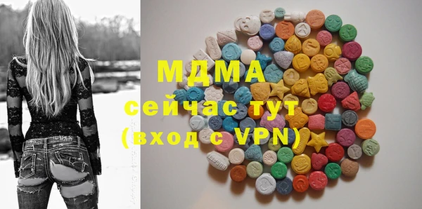 кристаллы Михайловск