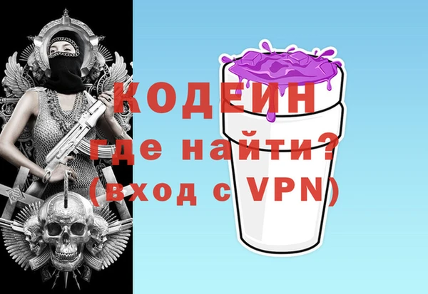 кристаллы Михайловск