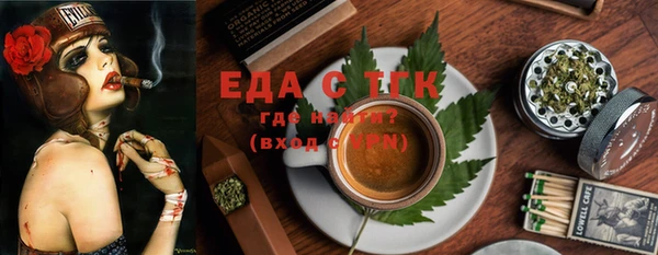 кристаллы Михайловск