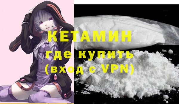 кристаллы Михайловск