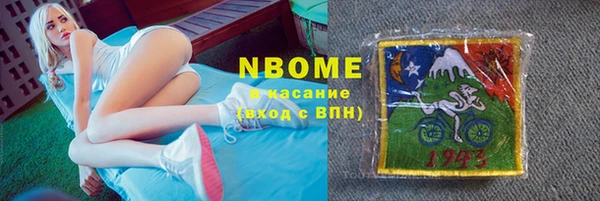 кристаллы Михайловск