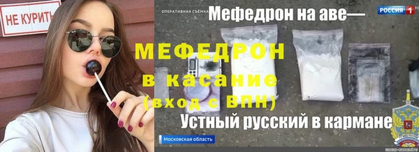 кристаллы Михайловск
