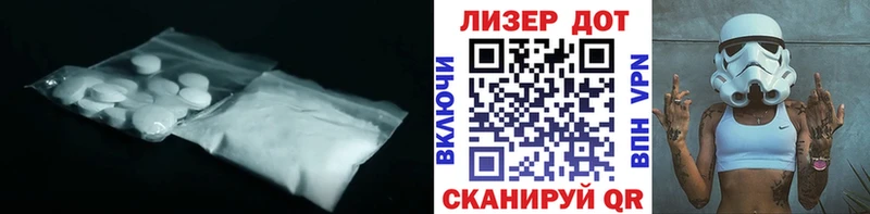 ЛСД экстази кислота Карачев