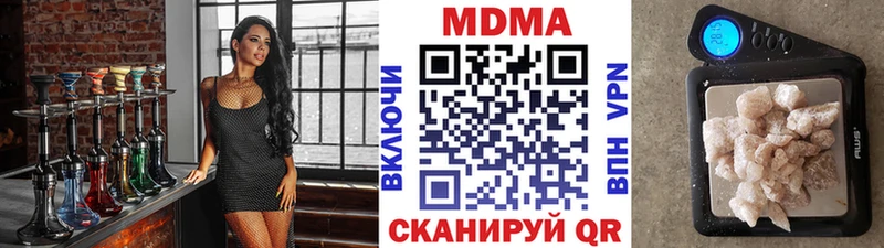 Купить  Карачев  МДМА crystal 