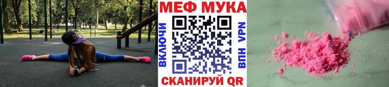 МЕФ  Карачев