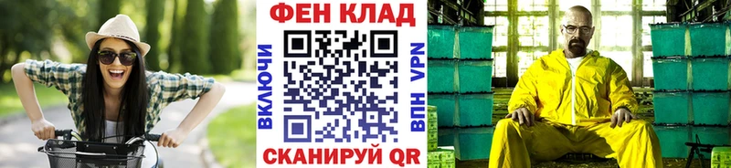 Купить где  Карачев  Первитин витя 