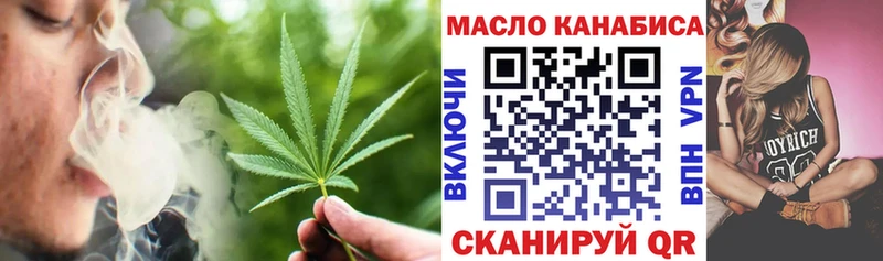 ТГК вейп с тгк Купить Карачев