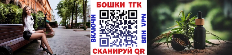 Купить где  Карачев  Каннабис сатива 